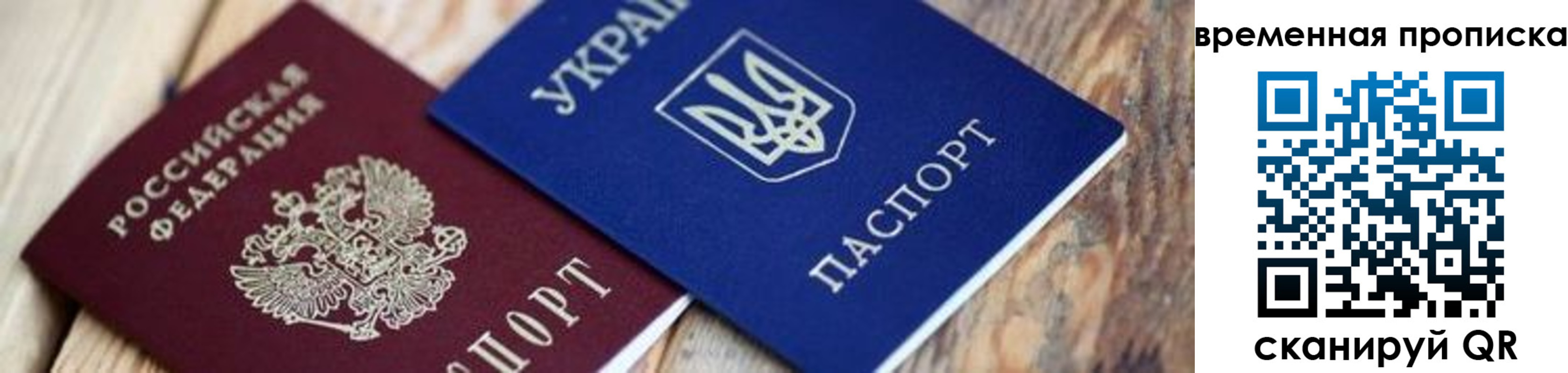 прописка поиск в Зеленокумске