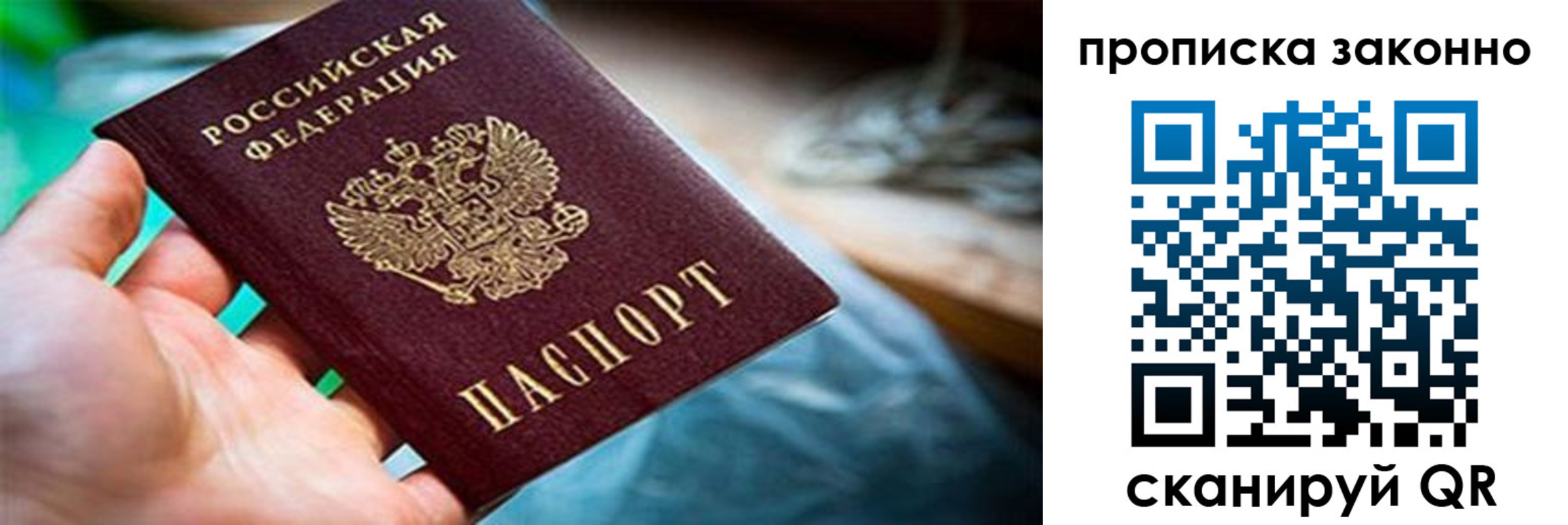 прописка иностранных граждан в Зеленокумске